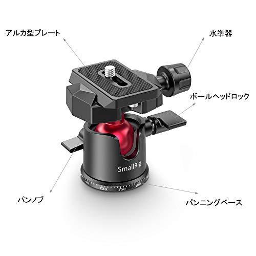 SmallRig ミニ三脚 一眼レフカメラ三脚 コンパクト アルカスイス SmallRig ミニ三脚 一眼レフカメラ三脚 コンパクト アルカスイス