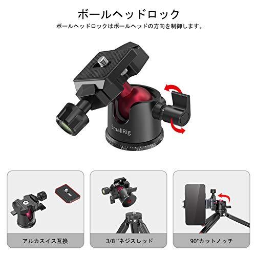 SmallRig ミニ三脚 一眼レフカメラ三脚 コンパクト アルカスイス SmallRig ミニ三脚 一眼レフカメラ三脚 コンパクト アルカスイス