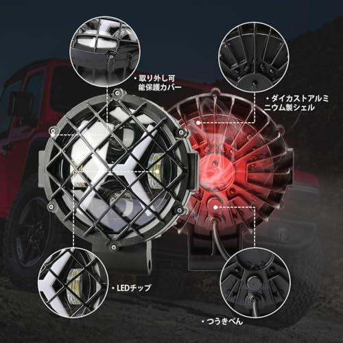 CLOWICSR 7インチ LEDワークライト ヘッドランプ フォグランプ 作業灯