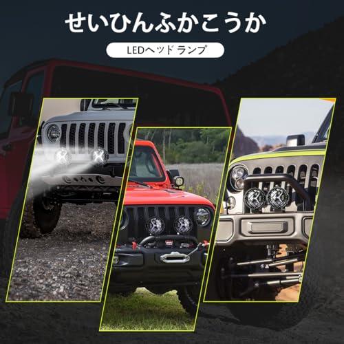 CLOWICSR 7インチ LEDワークライト ヘッドランプ フォグランプ 作業灯
