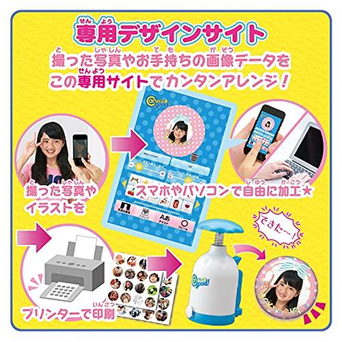 バンダイ(BANDAI)] Canバッチgood! デザインいっぱいキラキラDX