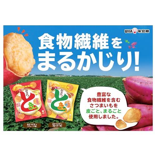 UHA味覚糖 おさつどきっ 塩バター 65g*10袋 : お買い得ネットショップ