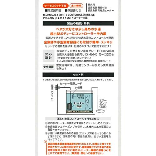エヴァリス プリセットオートヒーター 30W ベタ : お買い得ネット