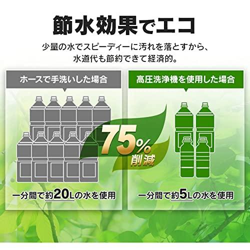 アイリスオーヤマ 高圧洗浄機 デラックスセット イエロー FBN-401 