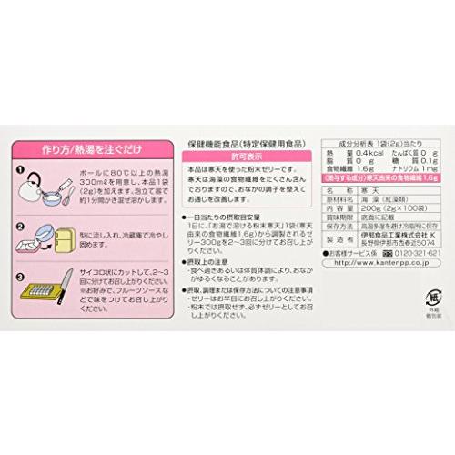 かんてんぱぱ 伊那食品工業 お湯で溶ける粉末寒天 2g*100P : お買い得