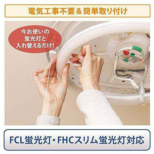 アイリスオーヤマ LED 丸型 (FCL) 30形*32形 昼白色 リモコン付き 