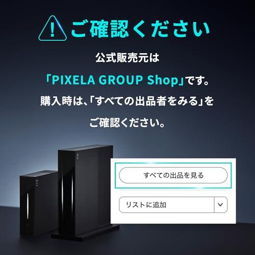 ピクセラ PIXELA SIMフリーホームルーター PIX-RT100 LTE対応 SIMフリーホームルーター(PIX-RT100) | 株式会社ピクセラ