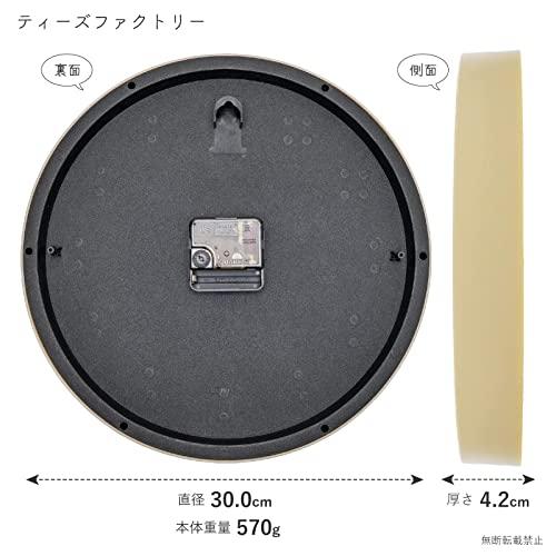 ティーズファクトリー(T'S Factory) 掛け時計 ベージュ