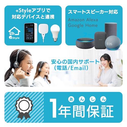 ペット食育士監修 *Style もぐもぐウォッチャー 自動給餌器 高さ調整
