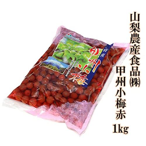 9,5KG 甲州小梅　無農薬、カリカリ梅、収穫してからすぐ発送新鮮梅 6回 定期便 毎月】【カリカリ】甲州小梅 300g [山梨農産食品