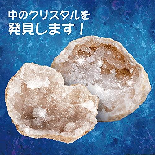 XXTOYS クリスタルジオード 水晶ジオード クリスマス プレゼント