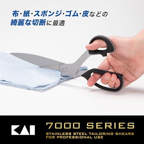 Amazon | 貝印 ラシャ 鋏 300mm ビニール ケース 付 7300 日本製