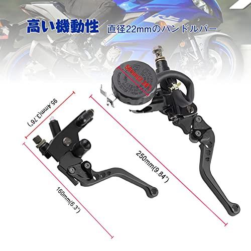Sporacingrts 汎用 バイク マスターシリンダー ブレーキφ22mm(7/8