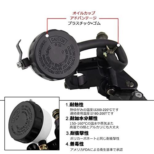 Sporacingrts 汎用 バイク マスターシリンダー ブレーキφ22mm(7/8