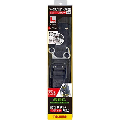 タジマ 新規格安全帯 ワークポジショニング用(柱上用)胴当て タジマ 新規格安全帯 ワークポジショニング用(柱上用)胴当て