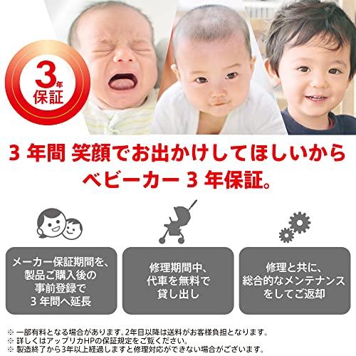 Aprica(アップリカ) A型ベビーカー カルーンエアーメッシュ AB 1か月*36か月まで 軽量 両対面 (ネイビー) 2177782の画像