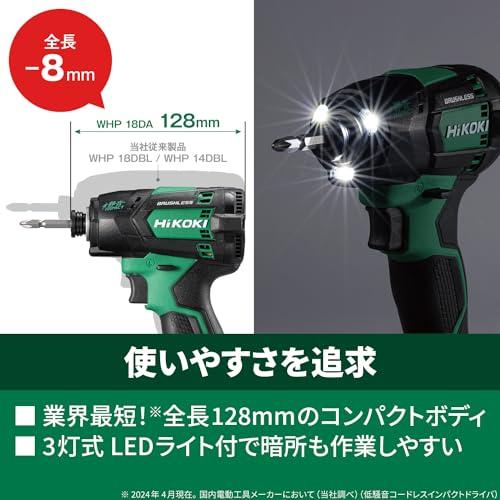 HiKOKI(ハイコーキ) 18V 充電式 静音インパクトドライバー 蓄電池 