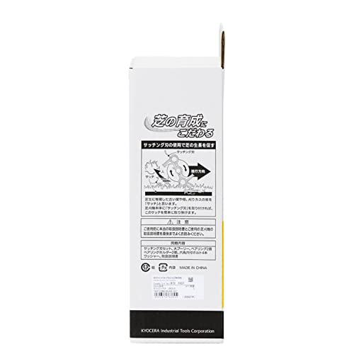 京セラ(Kyocera) 旧リョービ サッチング刃セット LM-2810他用 280mm