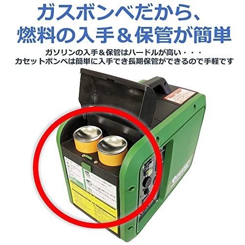 TM 株式会社ティーエム カセットガス インバータ発電機 50/60Hz 切替式