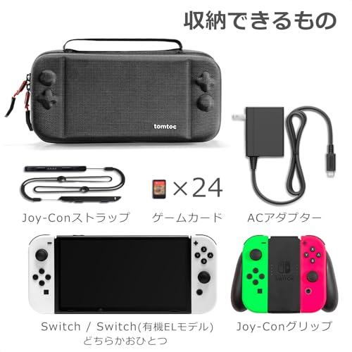 Nintendo Switch 有機ELモデル対応 tomtoc スイッチ 専用ケース Nintendo Switch 有機ELモデル対応 tomtoc スイッチ 専用ケース