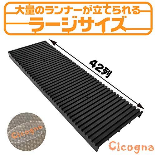 Cicogna] ランナースタンド プラモデル用 直型 ラージサイズ 42列