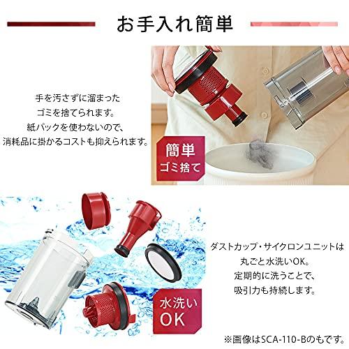 アイリスオーヤマ 掃除機 コード式 サイクロン 軽量 スティック 
