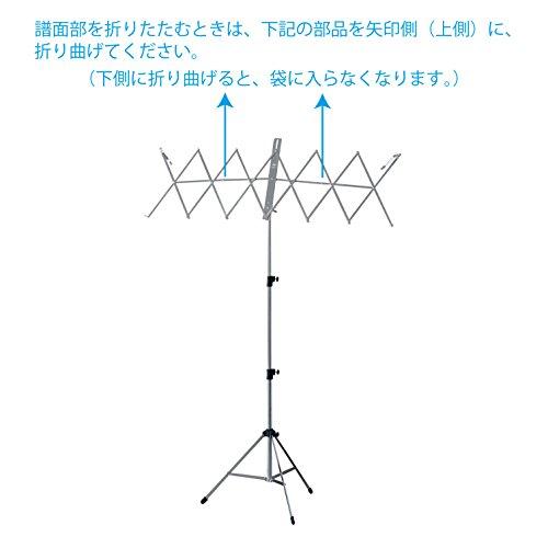 キクタニ 譜面台 座奏用 尺八用 高さ調節620*1,250mm JMS-6 : お買い得