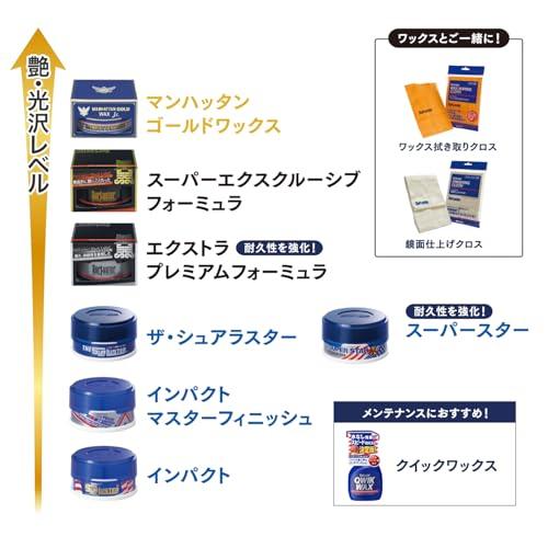 SurLuster(シュアラスター) マンハッタンゴールド ワックス ジュニア