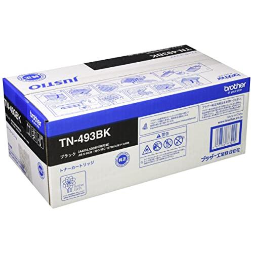 ブラザー工業 brother純正 トナーカートリッジブラック(大容量) TN