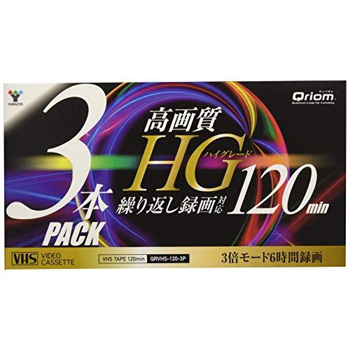 山善 キュリオム 録画用 VHSビデオカセットテープ 120分 3本パック