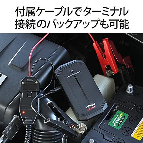 メモリーバックアップ KG-150N : お買い得ネットショップ - 通販