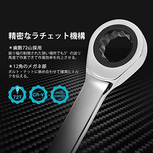 DURATECH メガネレンチセット 板ラチェットレンチ ロングタイプ