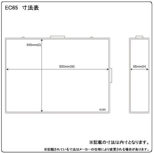 KC エフェクターケース EC-65/BK ブラック (内寸 495 x 350 x 65*20mm)_3
