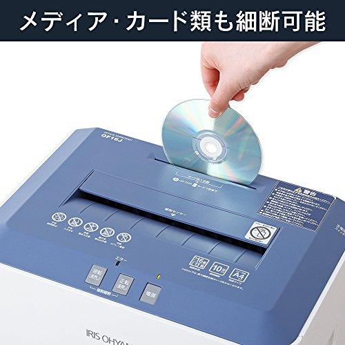 アイリスオーヤマ シュレッダー 業務用 静音 高速 細断枚数16枚 クロス