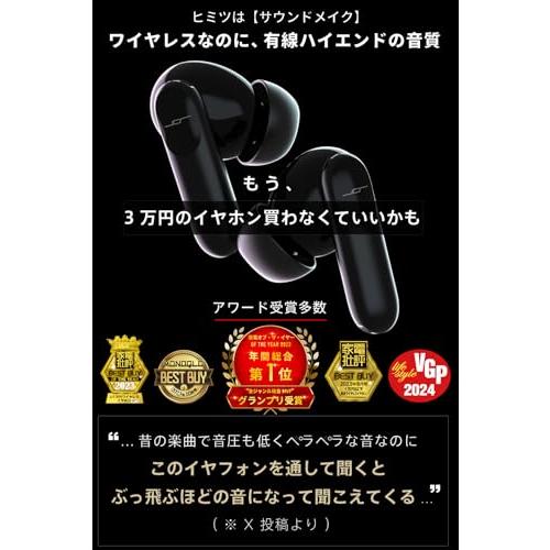 家電批評 年間グランプリ 最優秀賞 & VGP 24 受賞 複数メディア 家電批評 年間グランプリ 最優秀賞 & VGP 24 受賞 複数メディア