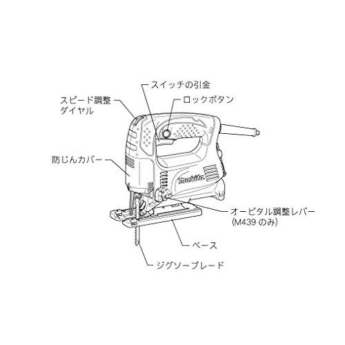 マキタ(Makita) ジグソー M439 : お買い得ネットショップ - 通販 