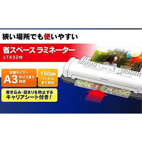 アイリスオーヤマ ラミネーター A3/A4対応 *150μm対応 ウォームアップ