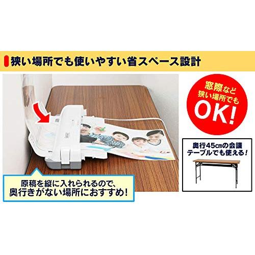 アイリスオーヤマ ラミネーター A3/A4対応 *150μm対応 ウォームアップ
