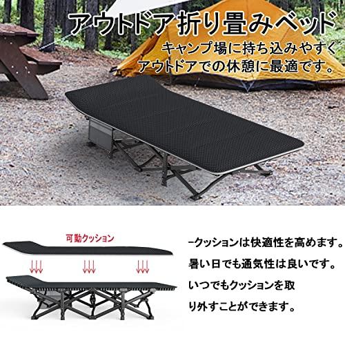 ATORPOK 簡易ベッド コット 折り畳み式ベッド 折りたたみベッド ATORPOK 簡易ベッド コット 折り畳み式ベッド 折りたたみベッド