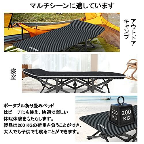 ATORPOK 簡易ベッド コット 折り畳み式ベッド 折りたたみベッド ATORPOK 簡易ベッド コット 折り畳み式ベッド 折りたたみベッド