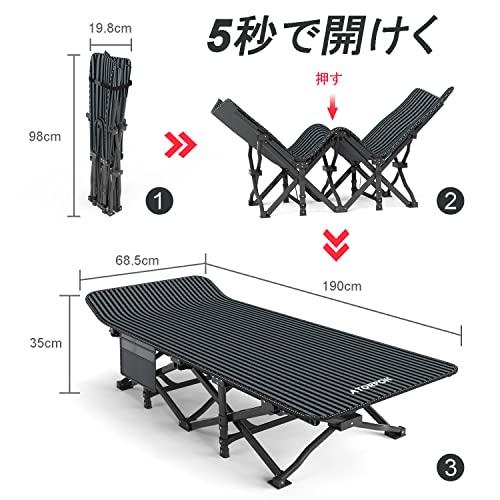 ATORPOK 簡易ベッド コット 折り畳み式ベッド 折りたたみベッド ATORPOK 簡易ベッド コット 折り畳み式ベッド 折りたたみベッド