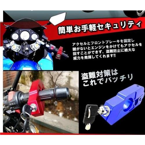 E買い物ネットワーク バイク用 シフトブレーキ 挟んでロック 簡単操作