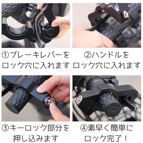 E買い物ネットワーク バイク用 シフトブレーキ 挟んでロック 簡単操作