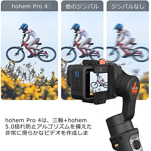hohem Pro4 アクションカメラ用 ジンバル GoPro Hero 10/9/8/7/6 hohem Pro4 アクションカメラ用 ジンバル GoPro Hero 10/9/8/7/6