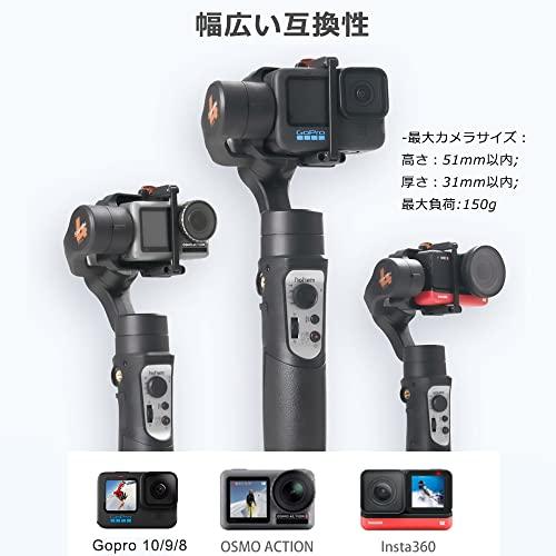hohem Pro4 アクションカメラ用 ジンバル GoPro Hero 10/9/8/7/6 hohem Pro4 アクションカメラ用 ジンバル GoPro Hero 10/9/8/7/6