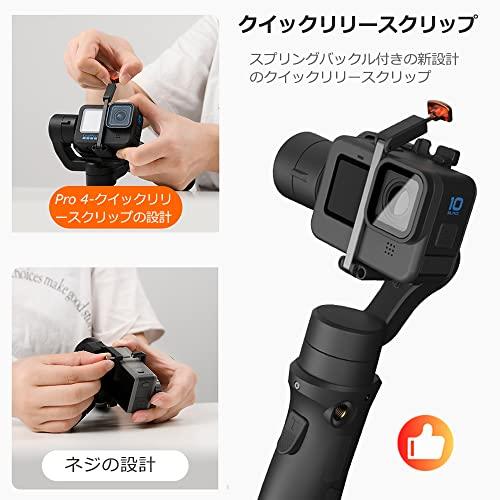 ブランド登録なし hohem Pro4 アクションカメラ用 ジンバル GoPro Hero 10/9/8/7/6/5 Osmo Action Insta360 oneRカメラ対応,3軸手持ちスタビライザー IPX4防水 運動遅延撮影Vlog - : お買い得ネットショップ - 通販 - Yahoo!ショッピング ブランド登録なし hohem Pro4 アクションカメラ用 ジンバル GoPro Hero 10/9/8/7/6/5 Osmo Action Insta360 oneRカメラ対応,3軸手持ちスタビライザー IPX4防水 運動遅延撮影Vlog - : お買い得ネットショップ - 通販 - Yahoo!ショッピング