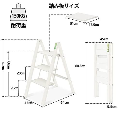 新品/展示品　4段　RIKADE アルミ 踏み台 脚立 軽量 折りたたみ ステップスツール はしご 梯子 耐荷重150KG 滑り止め付き フォールディング ステップ台 (ベージュ, 四段) RIKADE アルミ 踏み台 脚立 軽量 折りたたみ ステップスツール はしご