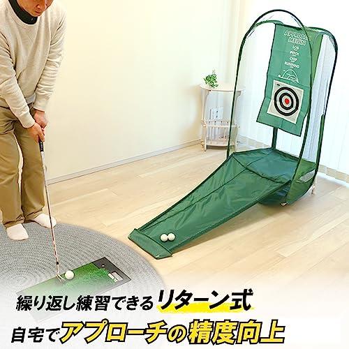 ダイヤゴルフ(DAIYA GOLF) アプローチ練習器具 ゴルフ練習ネット