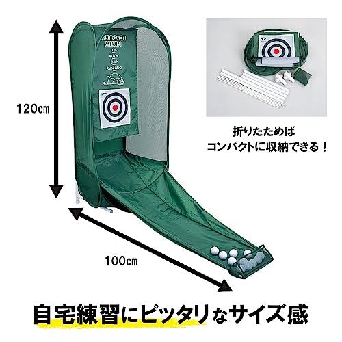 ダイヤゴルフ(DAIYA GOLF) アプローチ練習器具 ゴルフ練習ネット