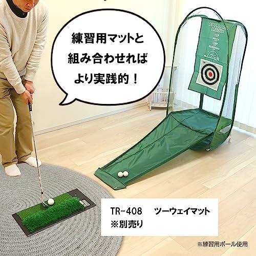ダイヤゴルフ(DAIYA GOLF) アプローチ練習器具 ゴルフ練習ネット